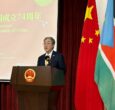 China to launch several development projects in S.Sudan soon