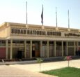 South Sudan to build first ever museum before 2025: Official